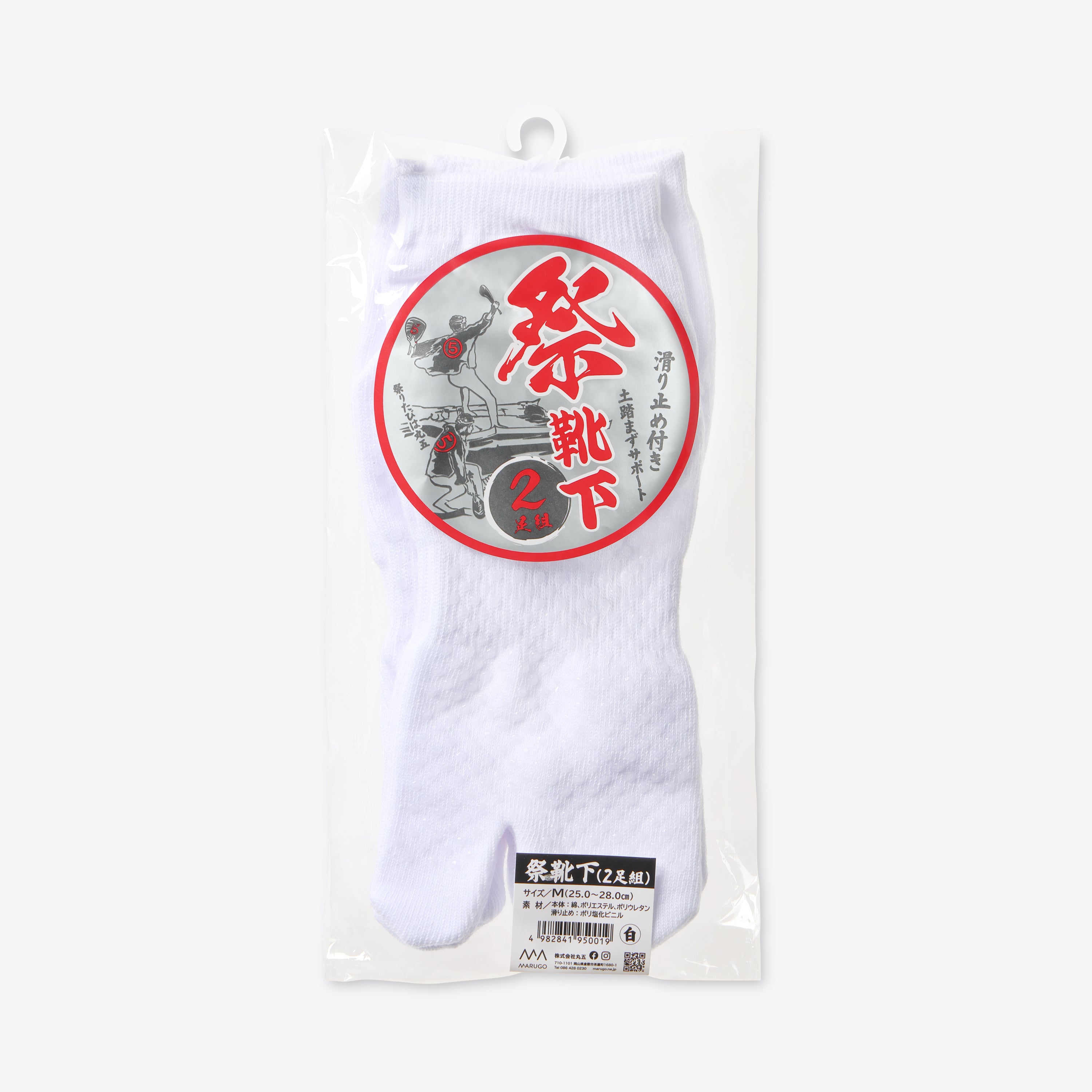 祭靴下（2足組）