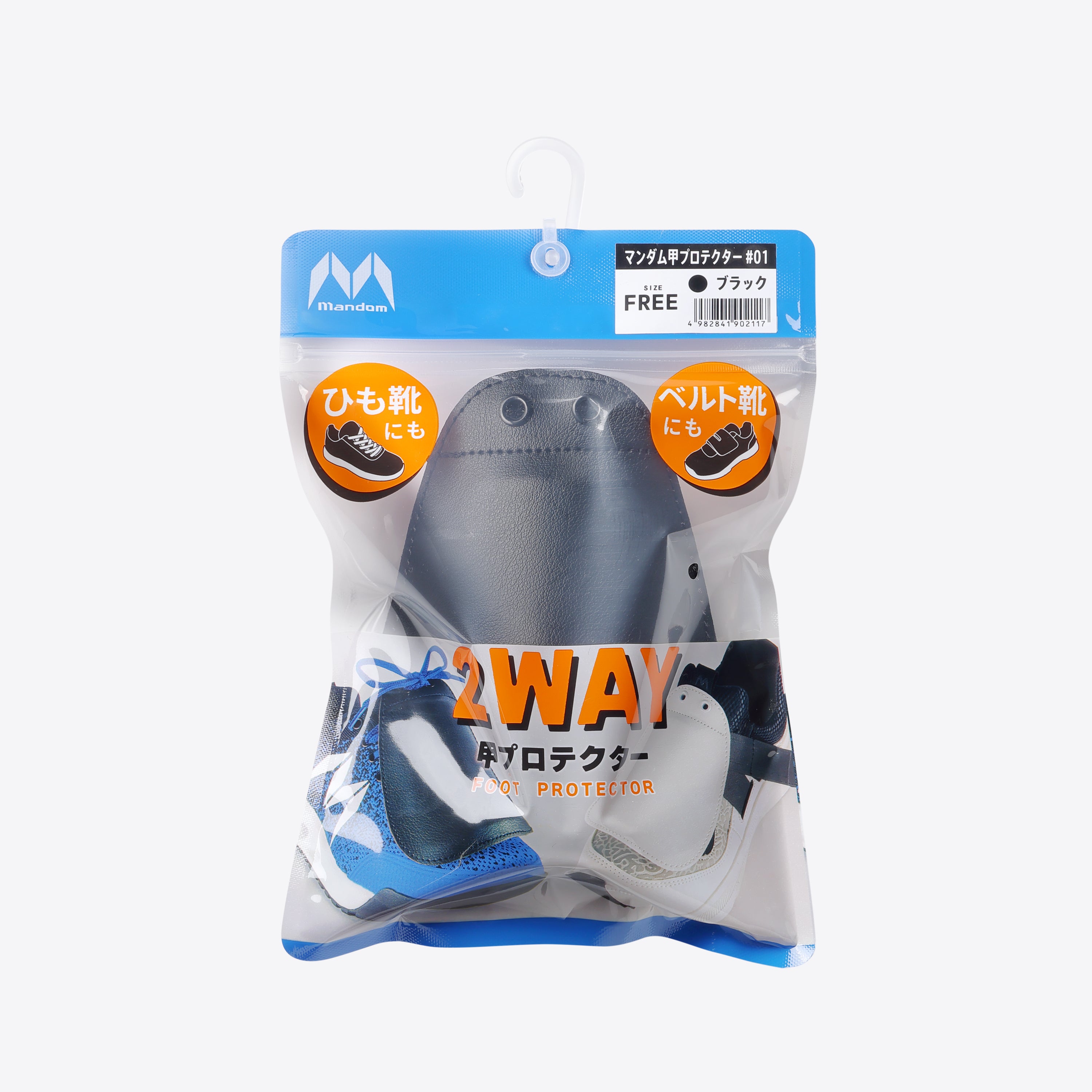 マンダム甲プロテクター＃01