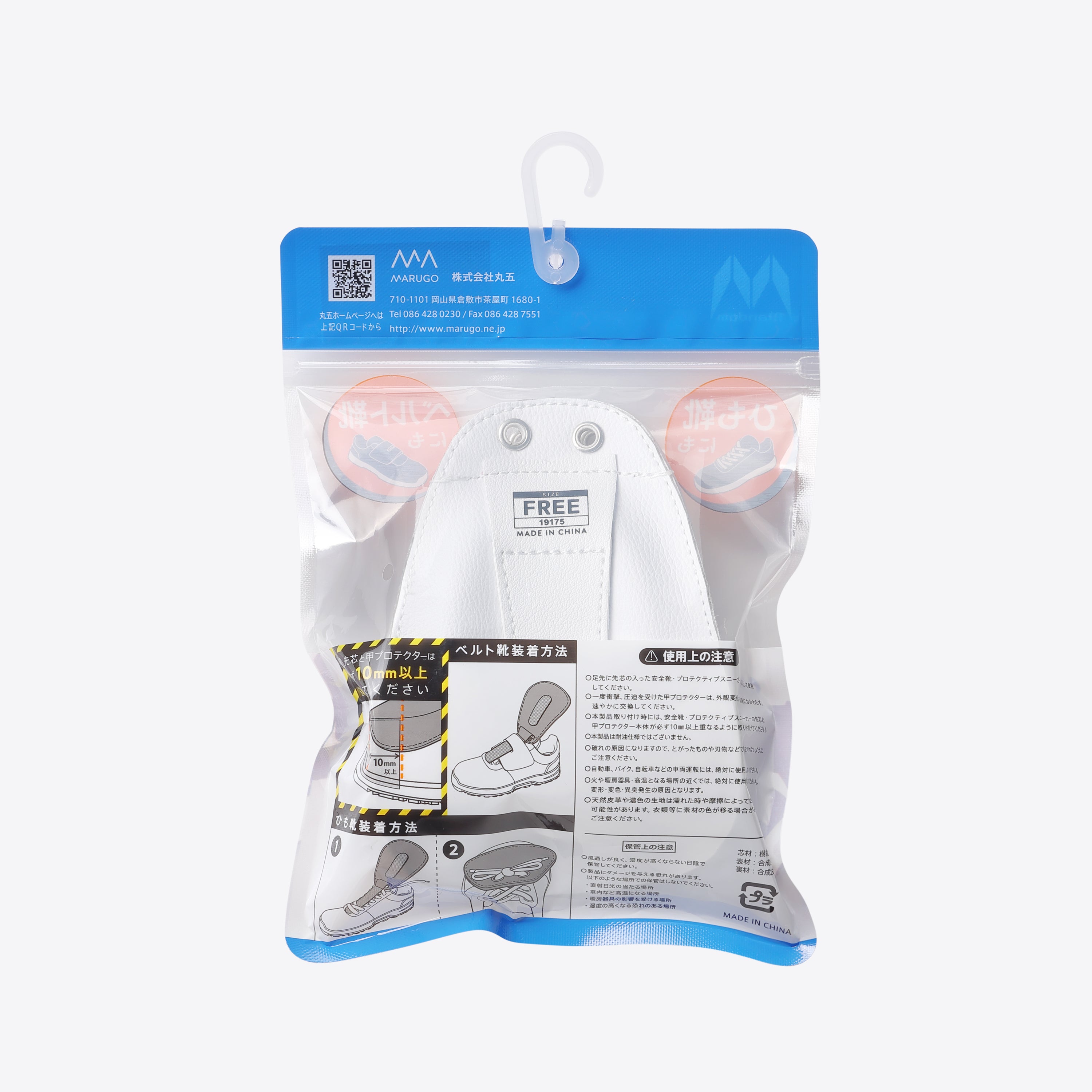 マンダム甲プロテクター＃01