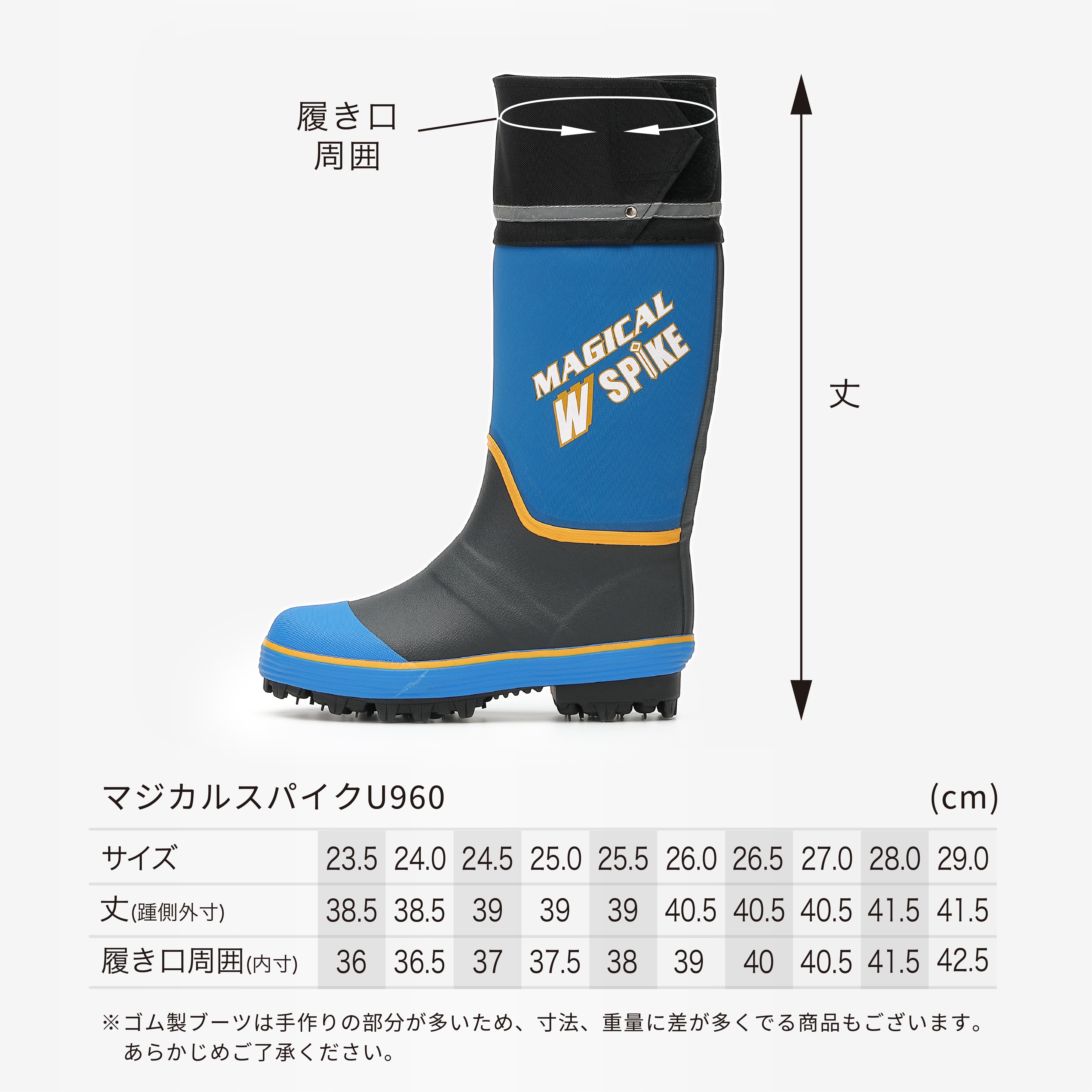 「まこと」スパイク2点セット A16050081_1200x.jpg?v=1744594546