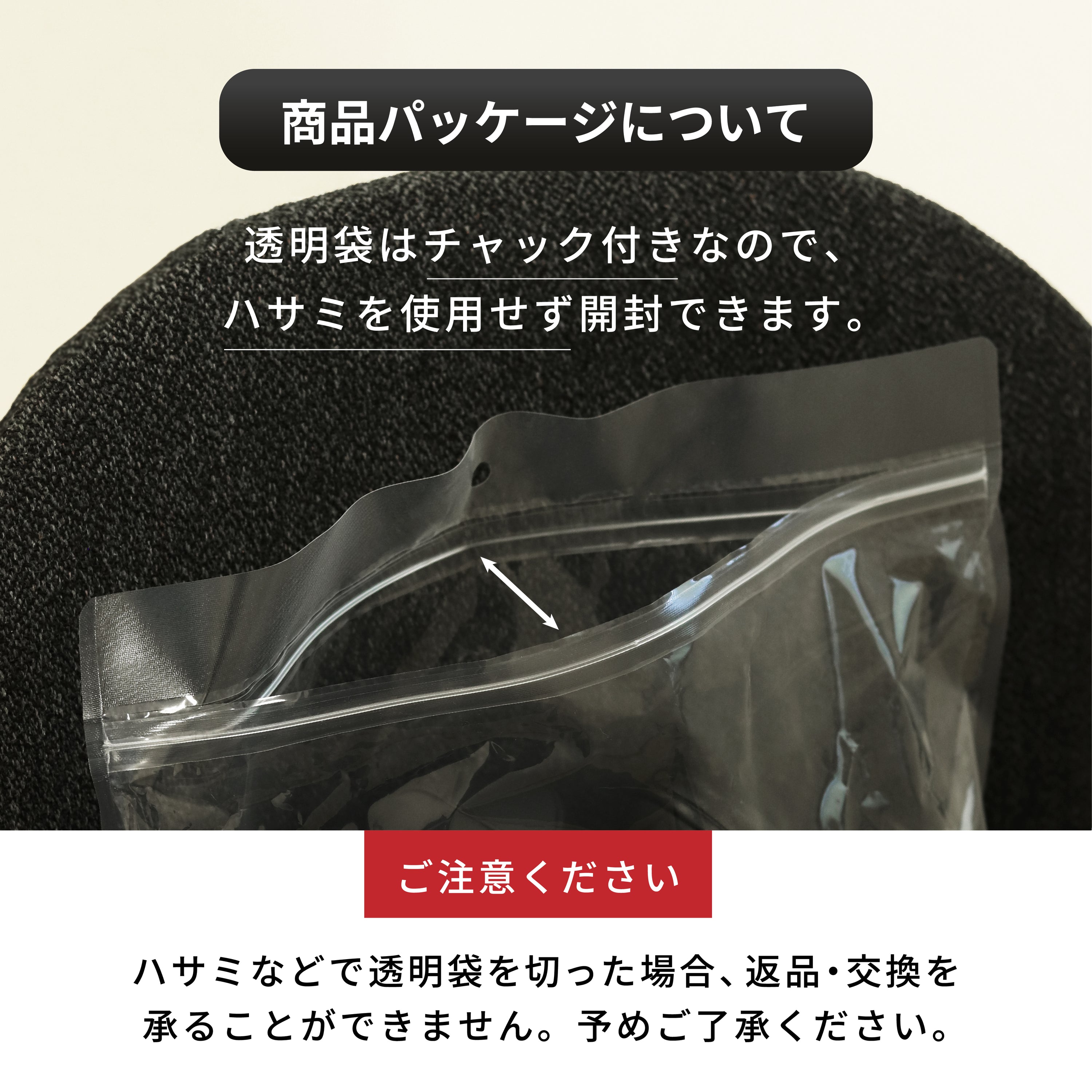 マンダム#59のパッケージ