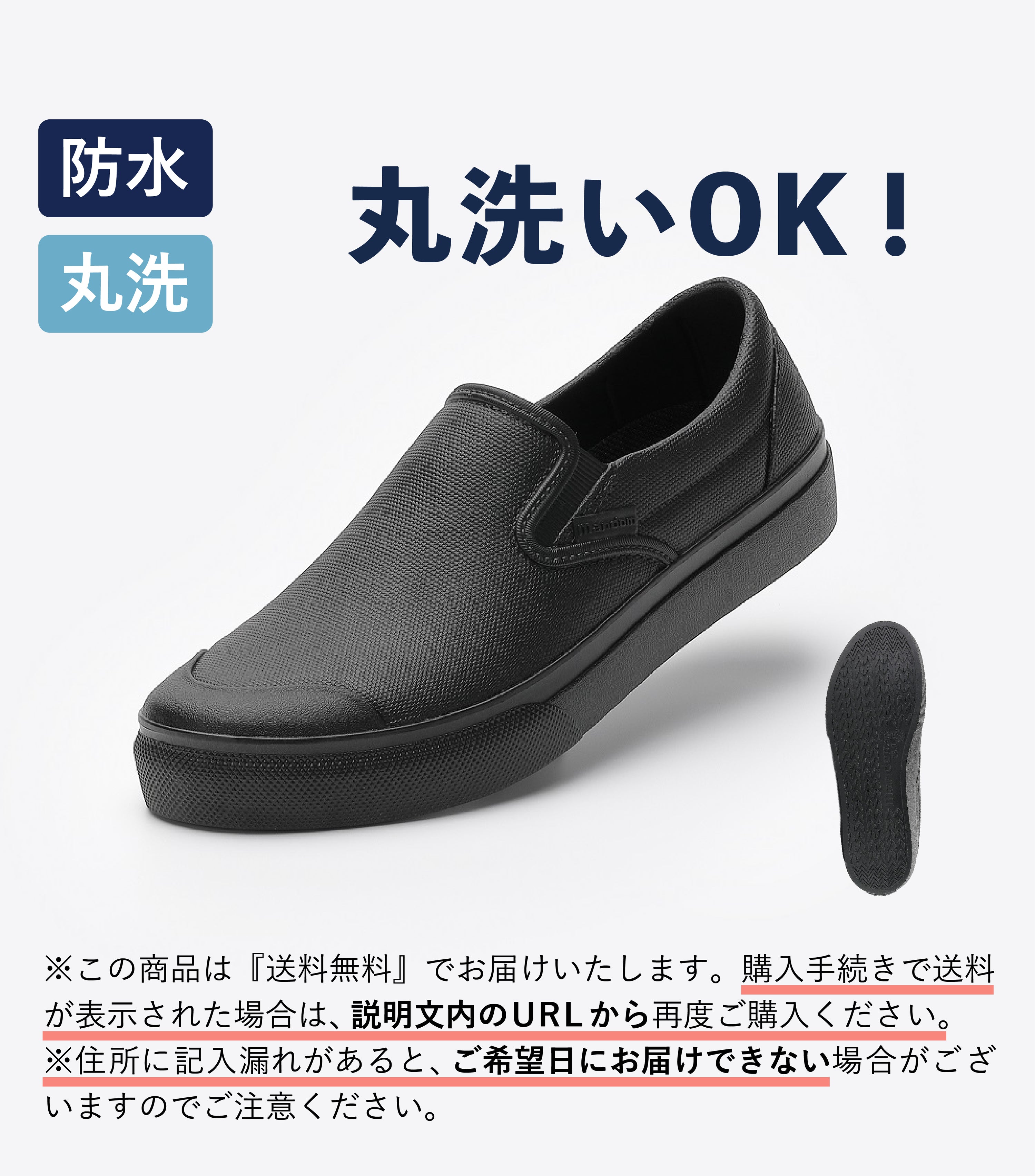 【スシロー従業員様向け特別価格（送料込み）】マンダム＃56