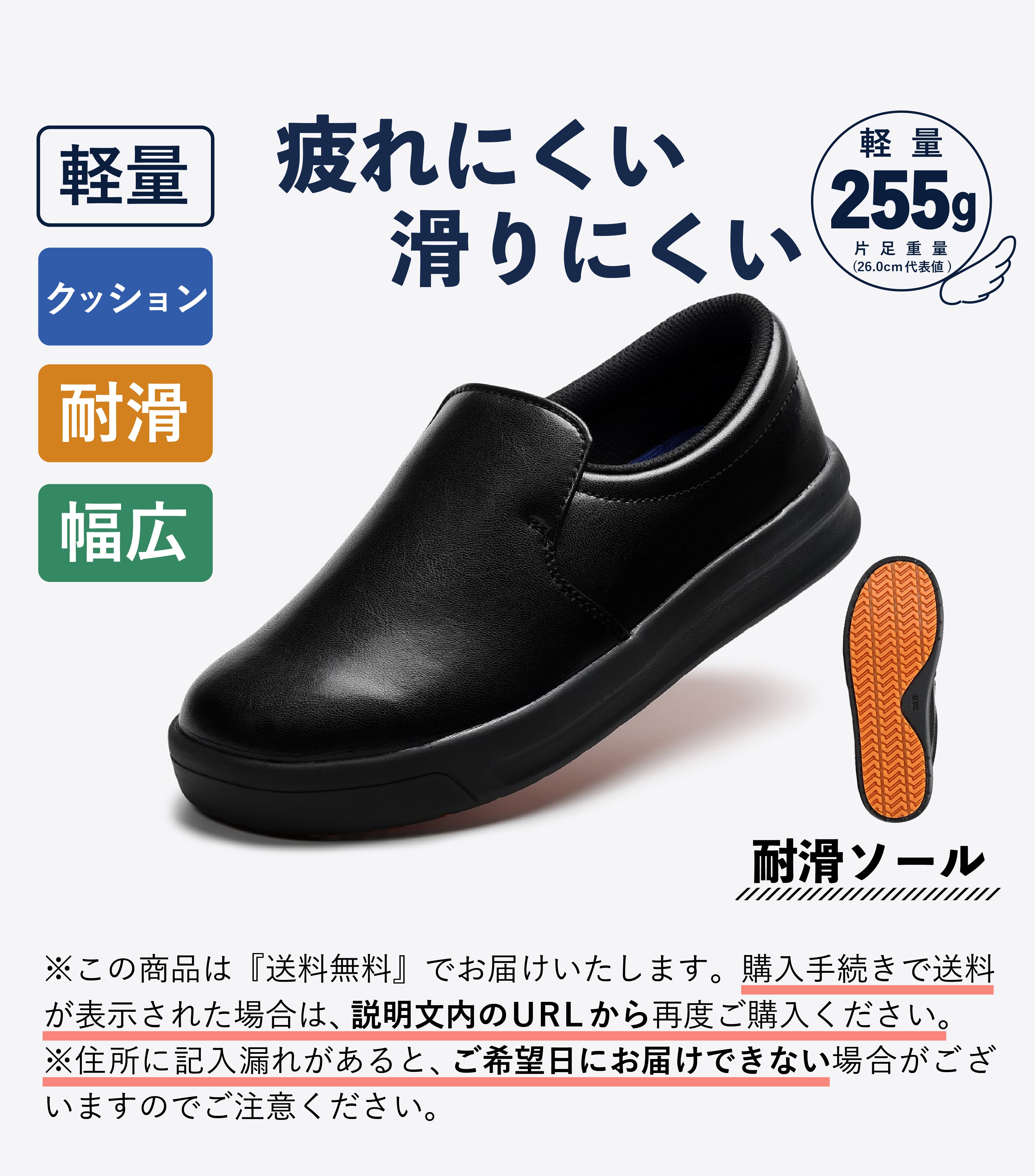 sushiro_ULTRASOLE73.jpg