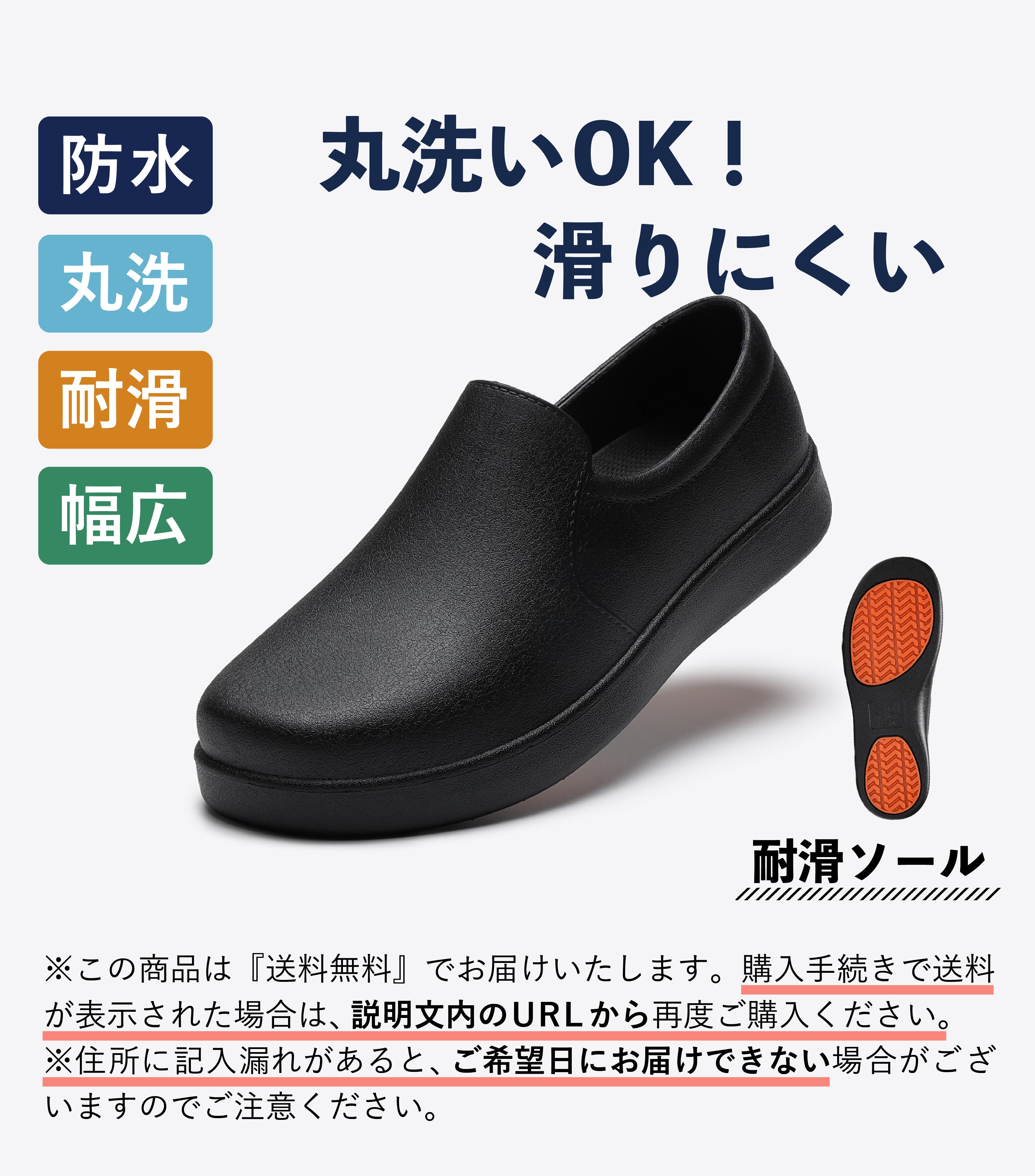 sushiro_ULTRASOLE74.jpg