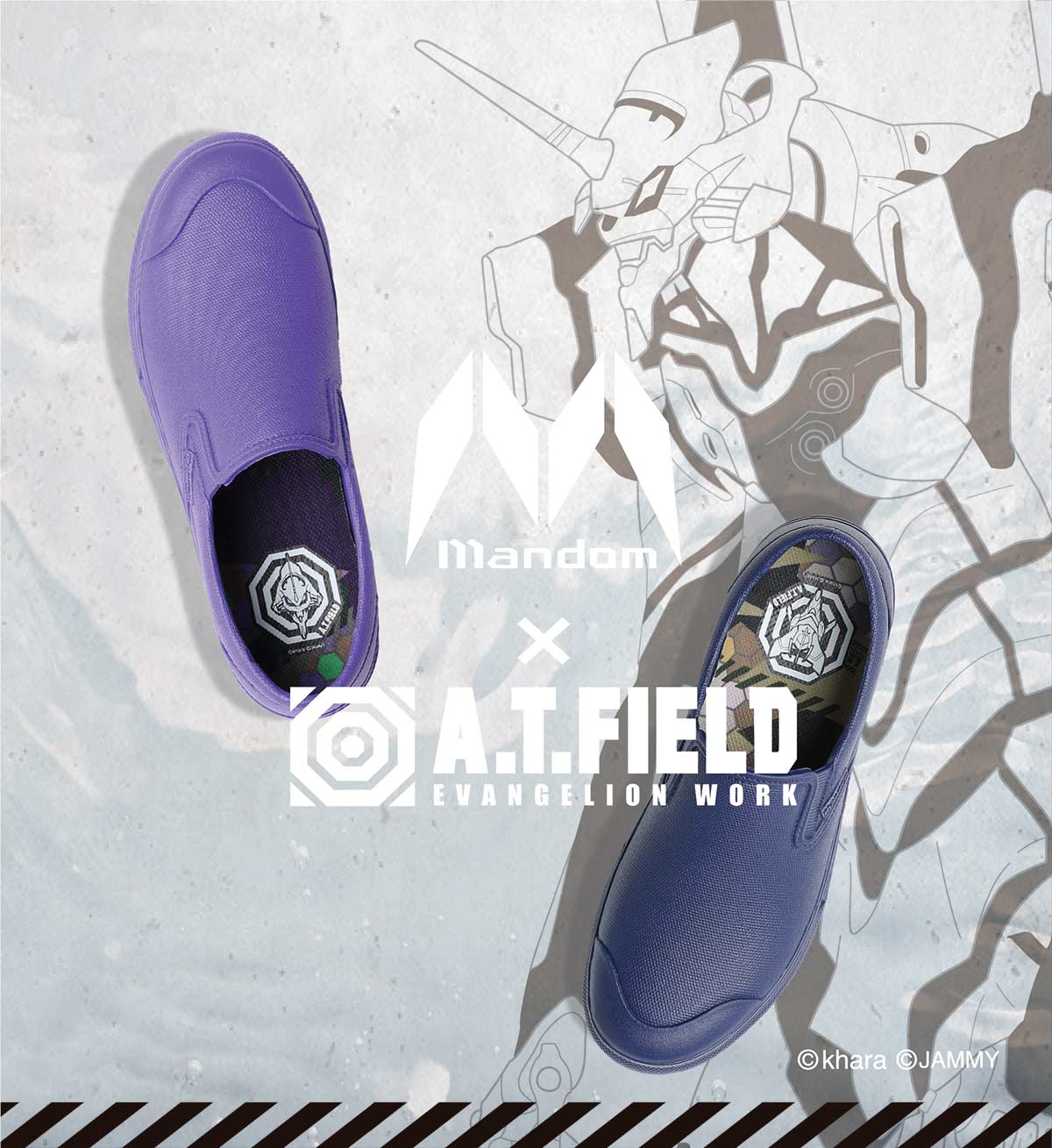 エヴァンゲリオンのワークブランド『A.T.FIELD』防水シューズ: 安全靴 ...