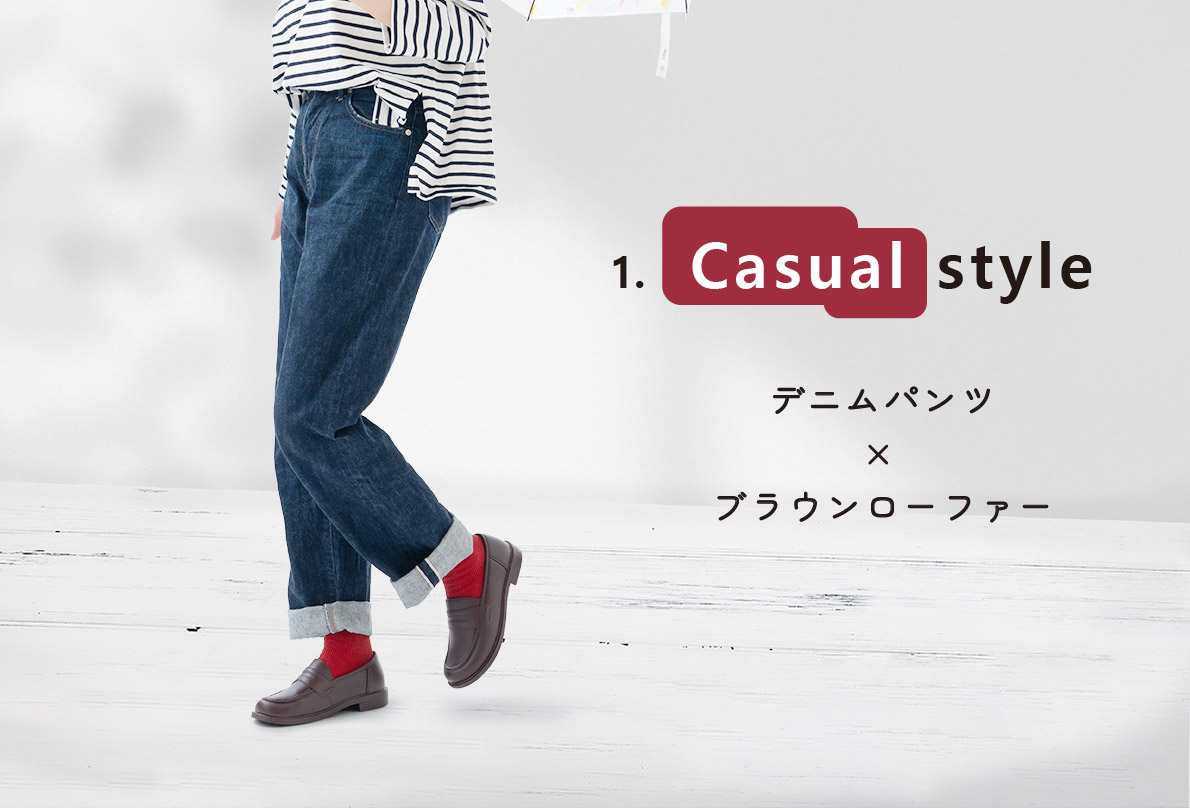 62style-casual