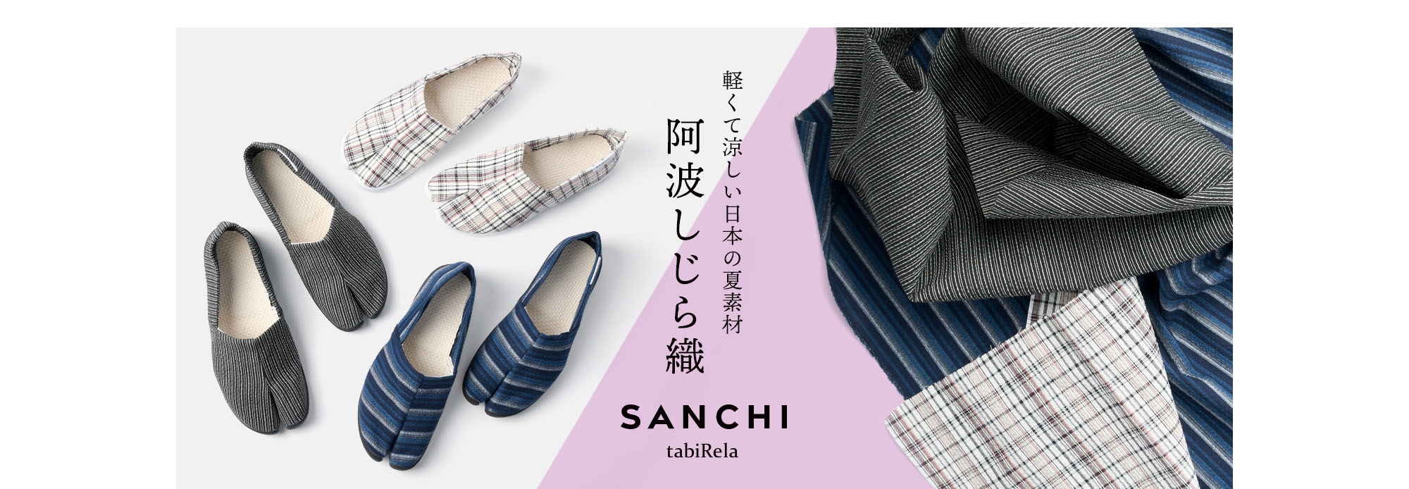 SANCHI