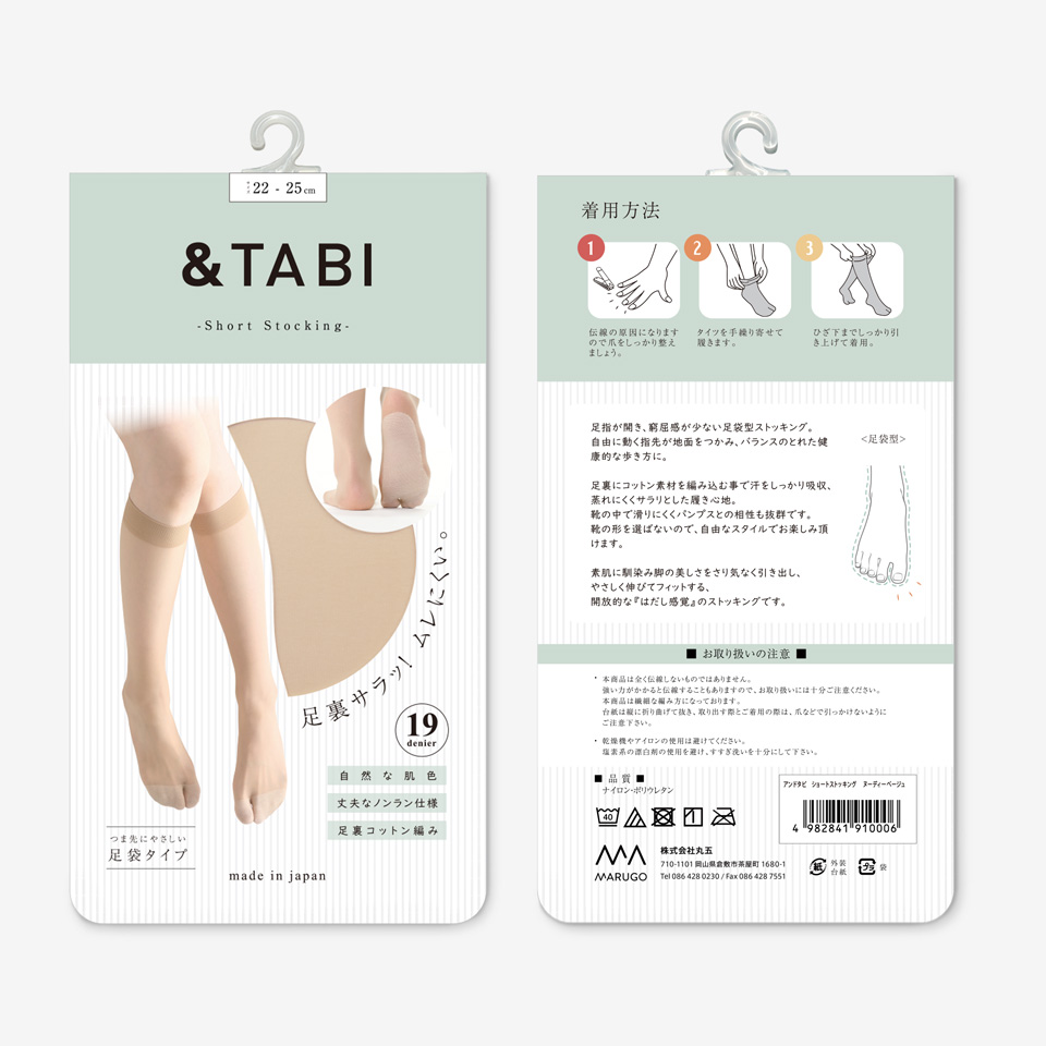 公式【丸五】TABI（アンドタビ）足袋型ショートストッキング【オンラインショップ】