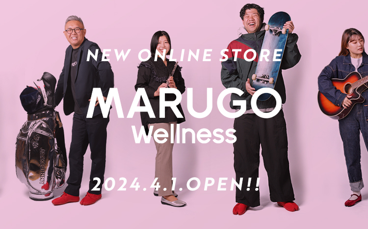 新サイト「MARUGO Wellness」がオープンします!!